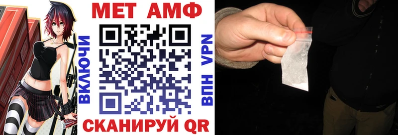 Amphetamine VHQ  Сасово 