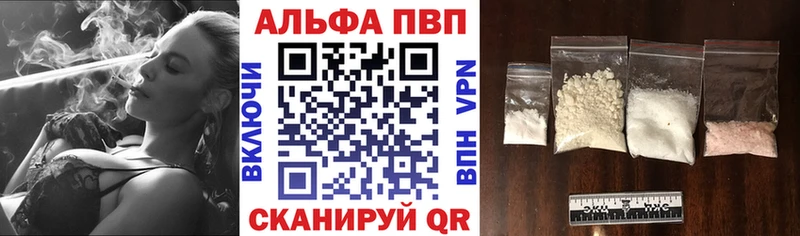 Alfa_PVP VHQ  кракен ONION  Сасово 