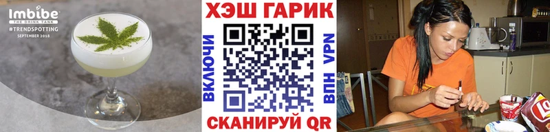 Cannafood конопля  Сасово 