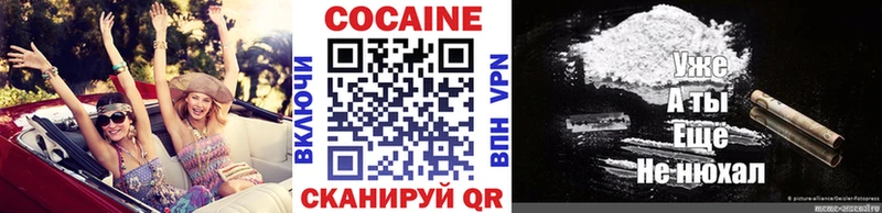 что такое наркотик ОМГ ОМГ КОКАИН 99% Сасово