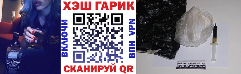 ГАШИШ hashish  Сасово 