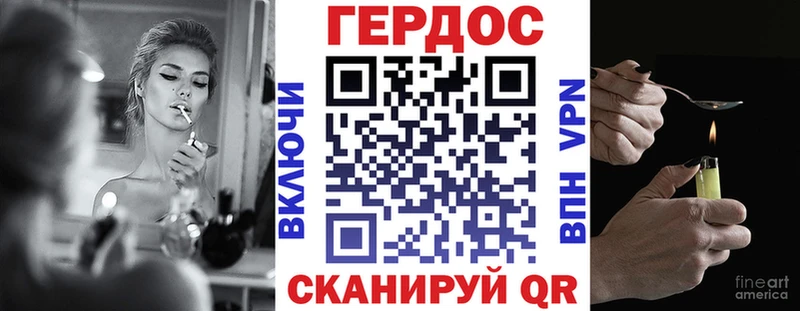 blacksprut зеркало  Сасово  ГЕРОИН белый 