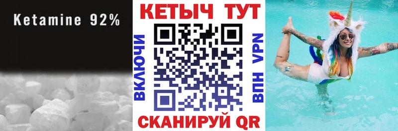 хочу наркоту  Сасово  КЕТАМИН ketamine 