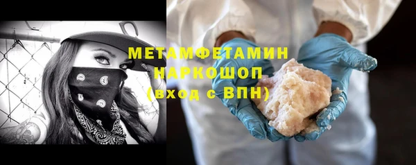 первитин Алексин