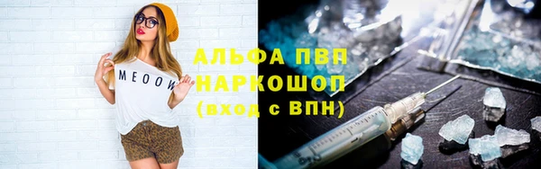 первитин Алексеевка