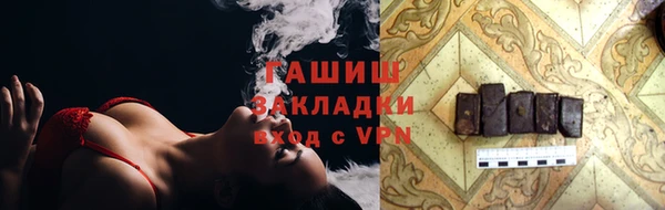 первитин Алексин
