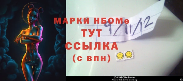 первитин Алексин