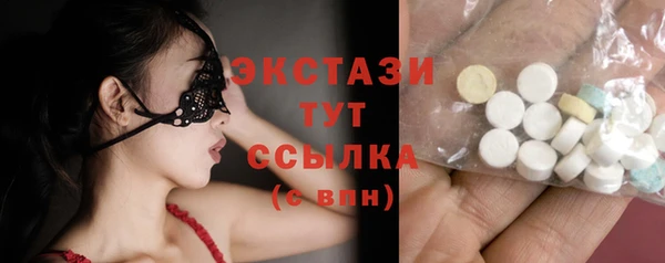 первитин Алексин