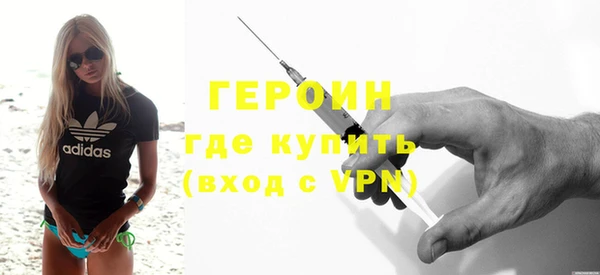 первитин Алексин