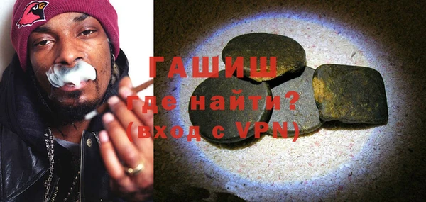 герыч Навашино