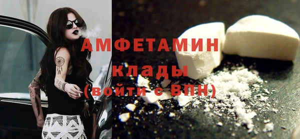 первитин Алексин