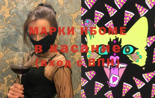 первитин Алексеевка