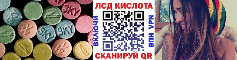 Лсд 25 экстази ecstasy  купить  сайты  Сасово 