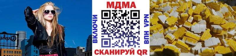 МДМА Molly  Сасово 