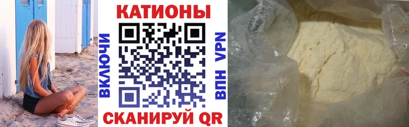 купить наркотики сайты  Сасово  Меф VHQ 
