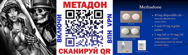 как найти наркотики  blacksprut рабочий сайт  Метадон мёд  Сасово 