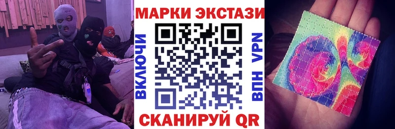 Марки N-bome 1,8мг shop телеграм МЕГА ССЫЛКА Сасово купить цена